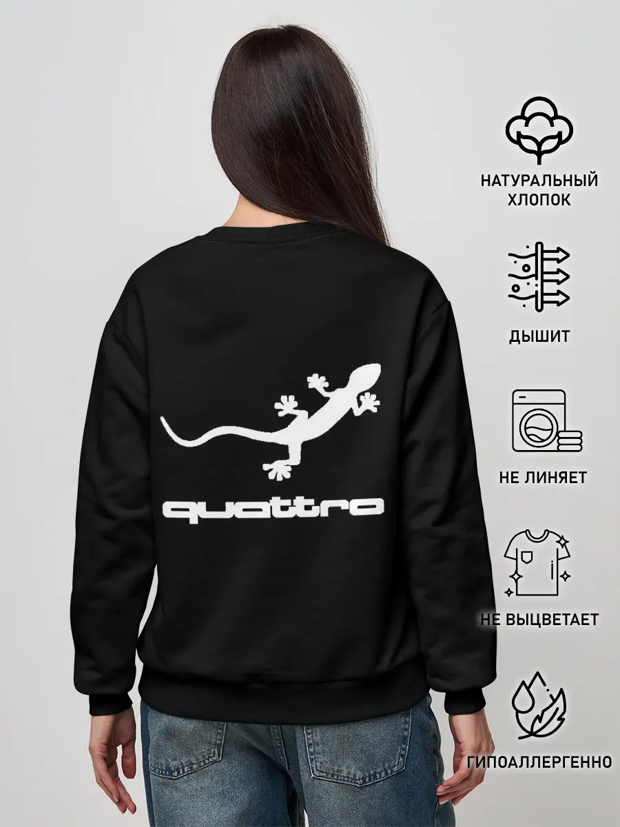 Женский свитшот / AUDI | АУДИ | QUATTRO