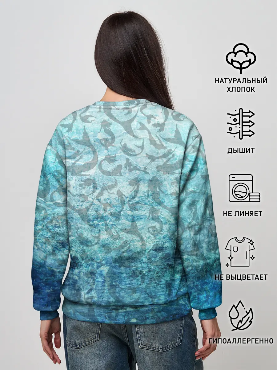 Женский свитшот / Русалка | Подводный мир