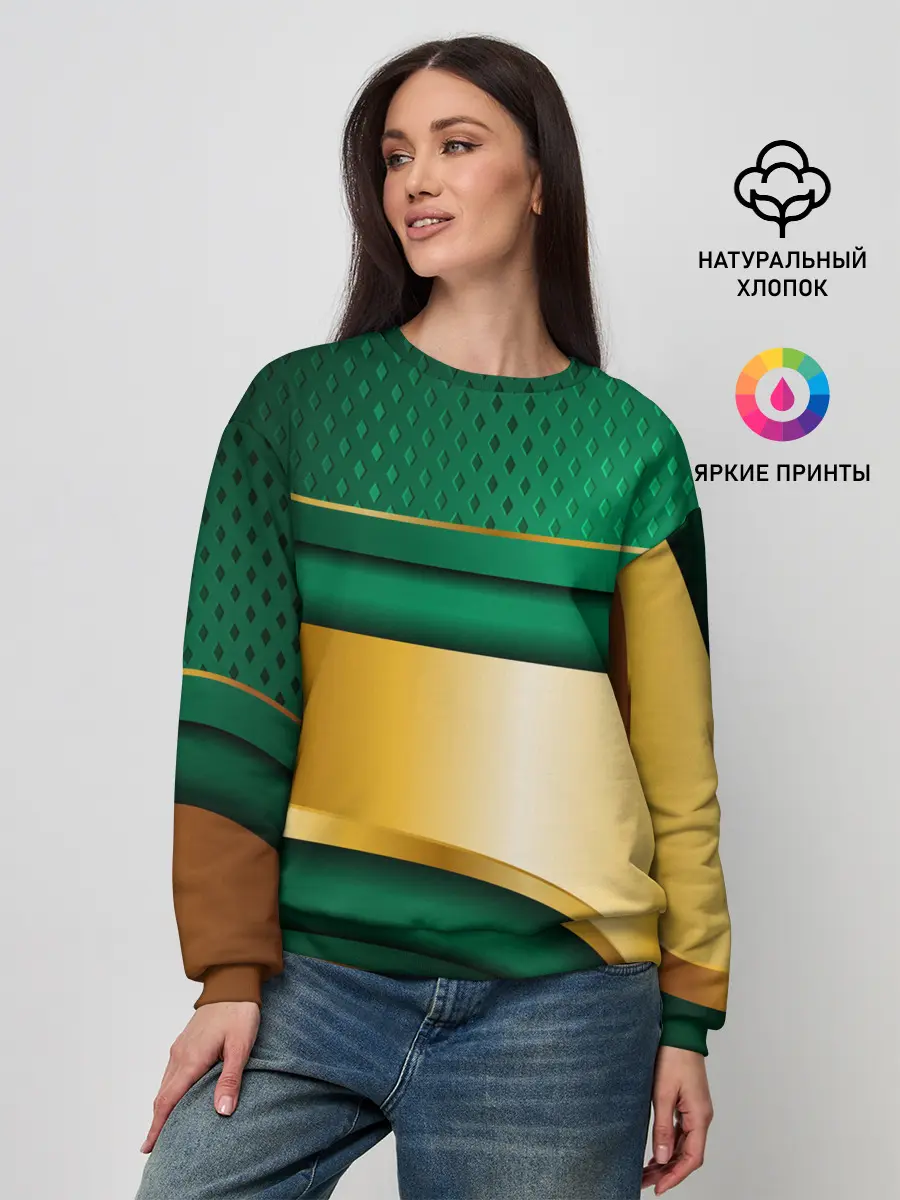 Женский свитшот / GREEN GOLD 3D