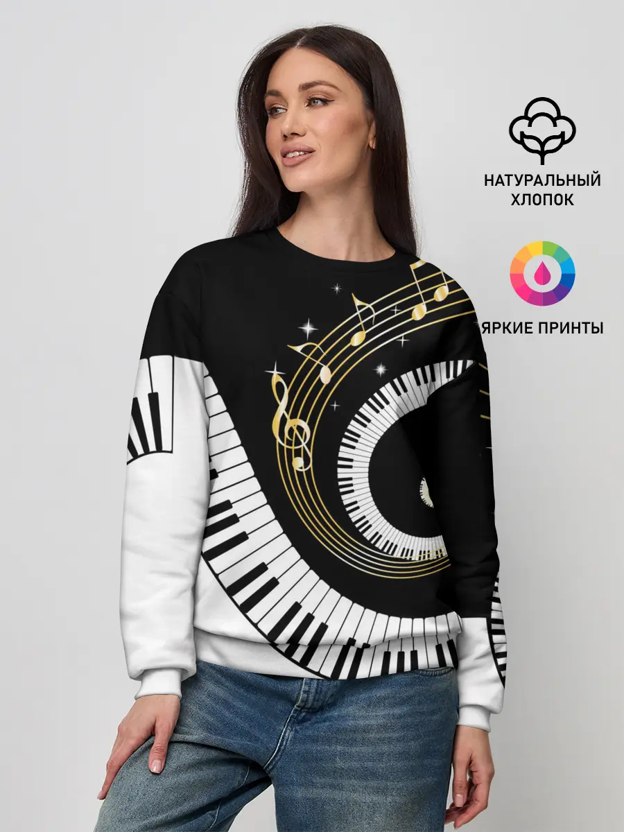 Женский свитшот / МУЗЫКАЛЬНЫЙ УЗОР
