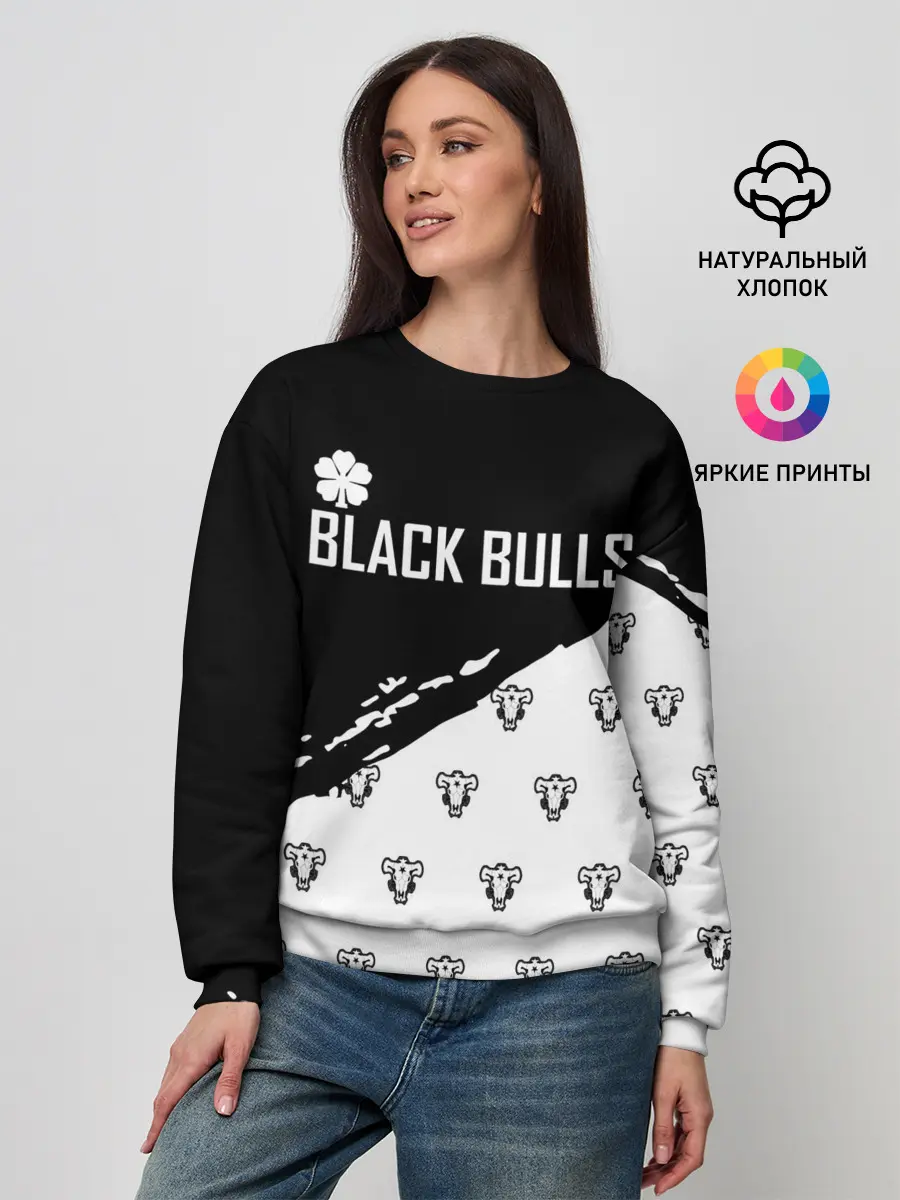 Женский свитшот / Черные быки | Чёрный клевер