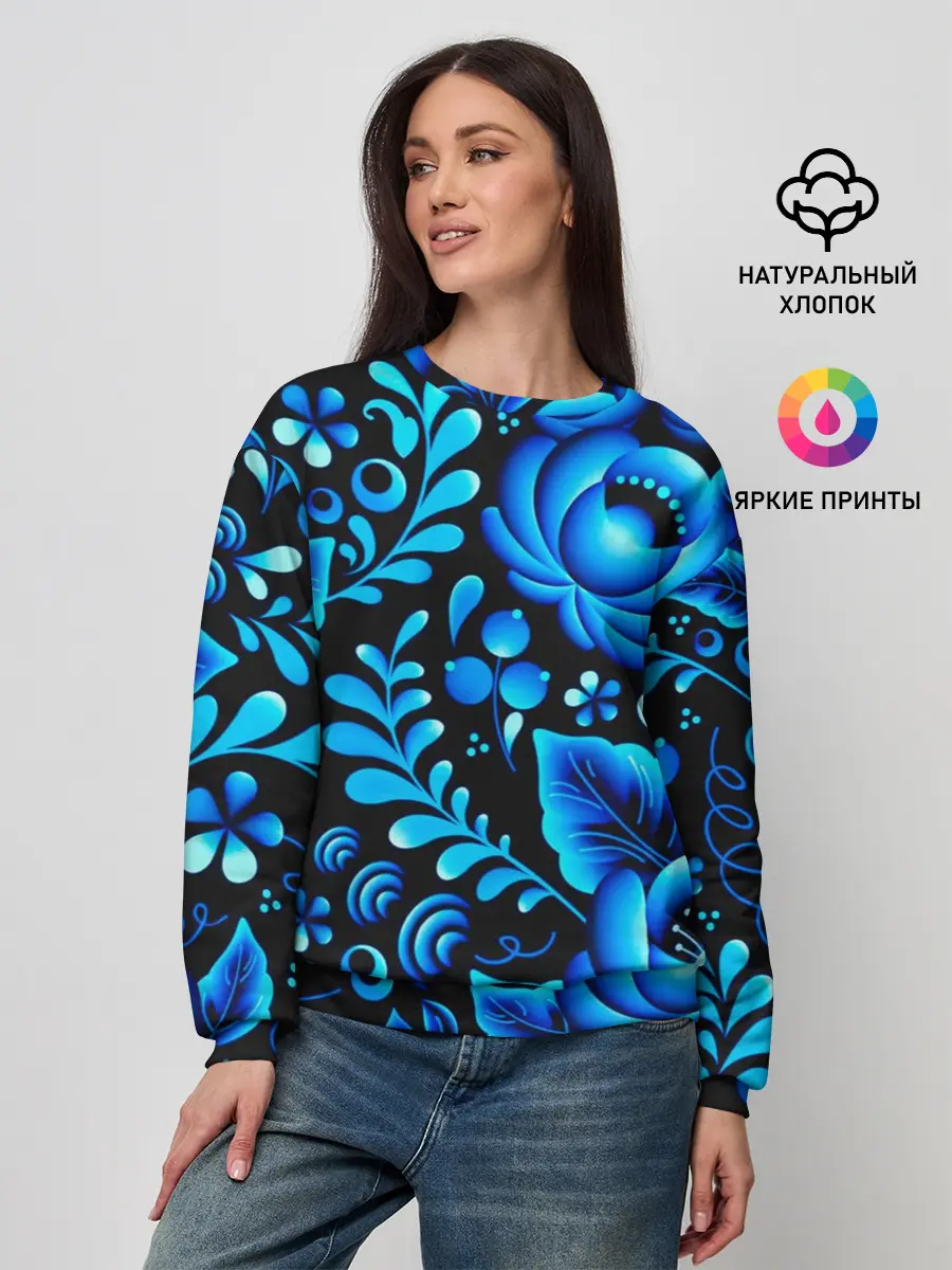 Женский свитшот / Гжель