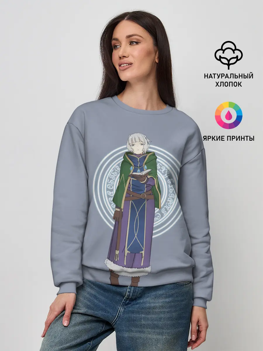 Женский свитшот / Meteora