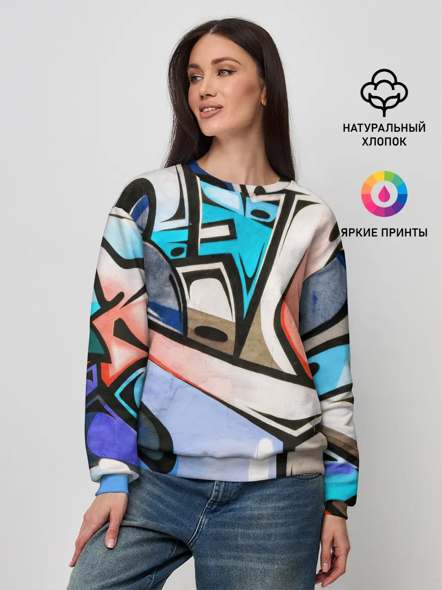 Женский свитшот / Street Art Graffiti