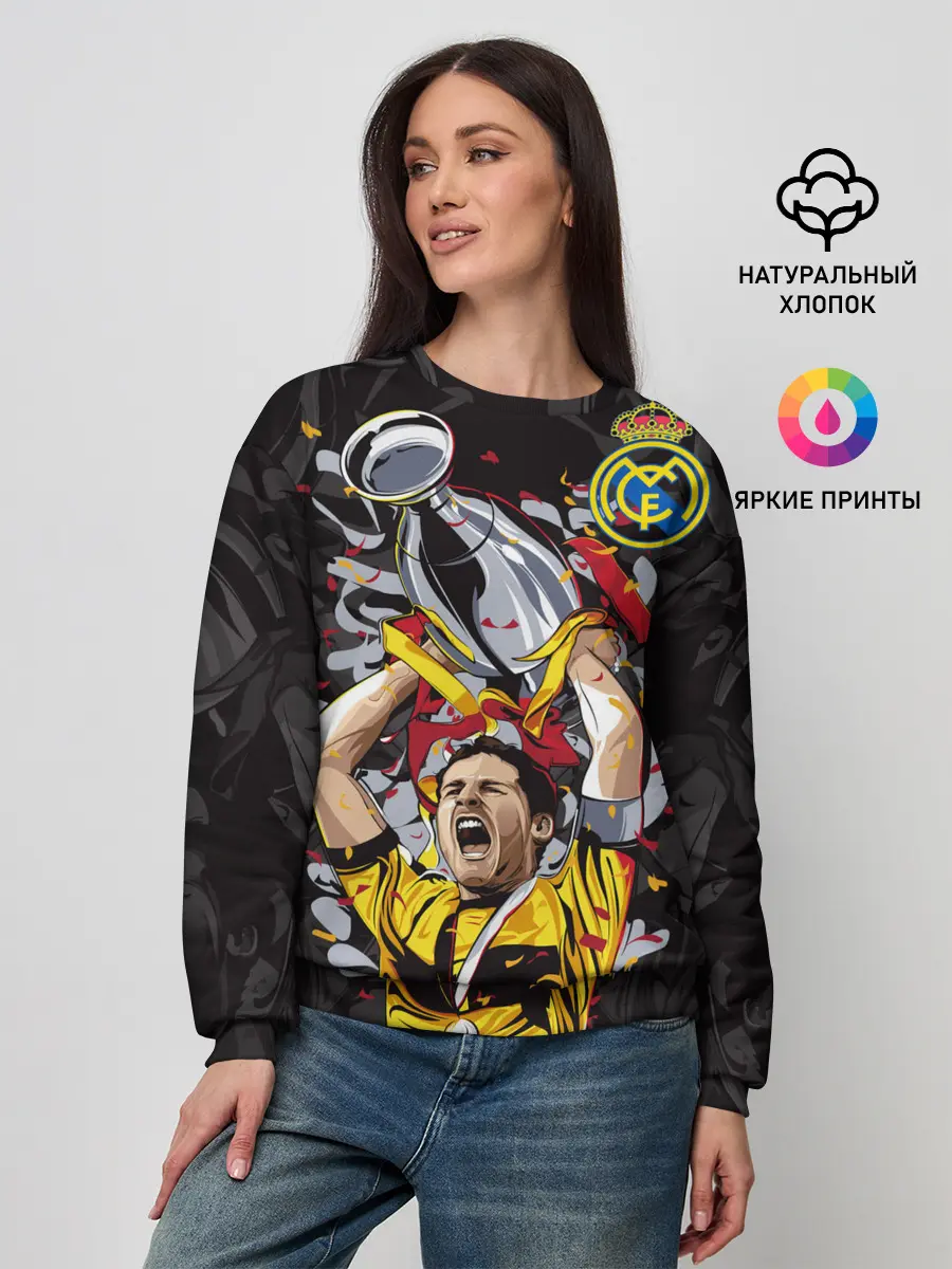 Женский свитшот / Икер Касильяс