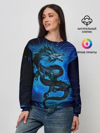 Женский свитшот / Кибер-Dragon