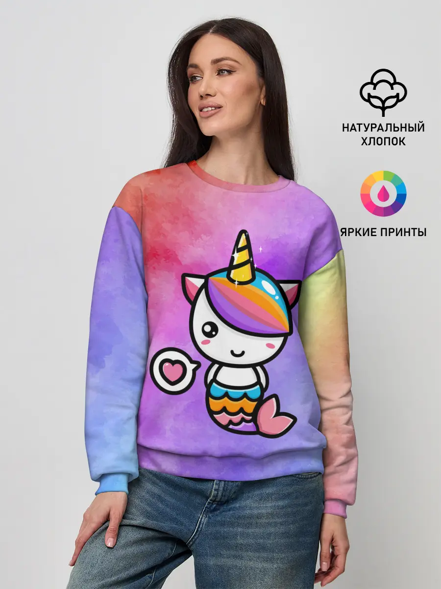 Женский свитшот / Русалка | Единорог