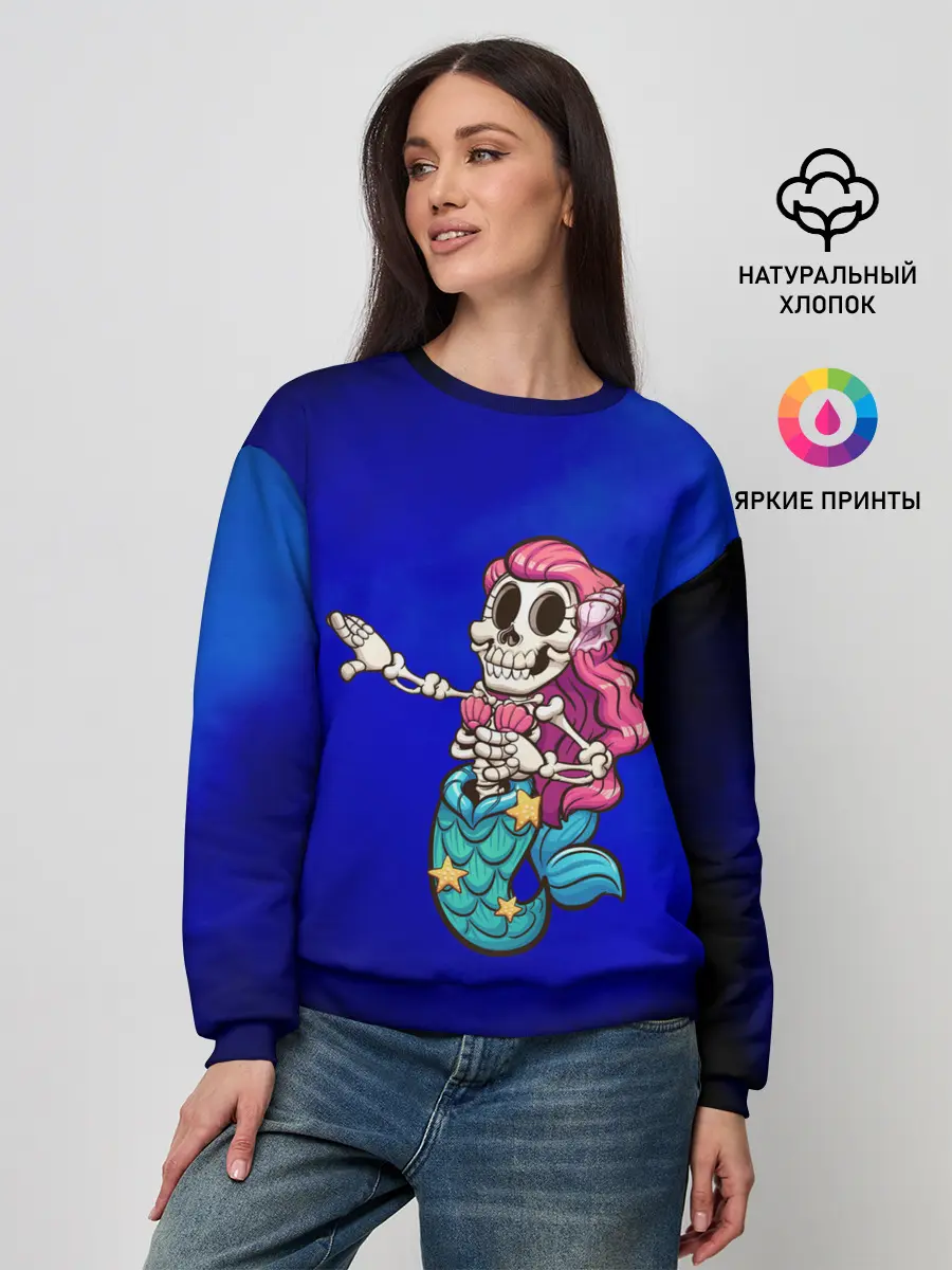 Женский свитшот / Русалка скелет | Mermaid skeleton