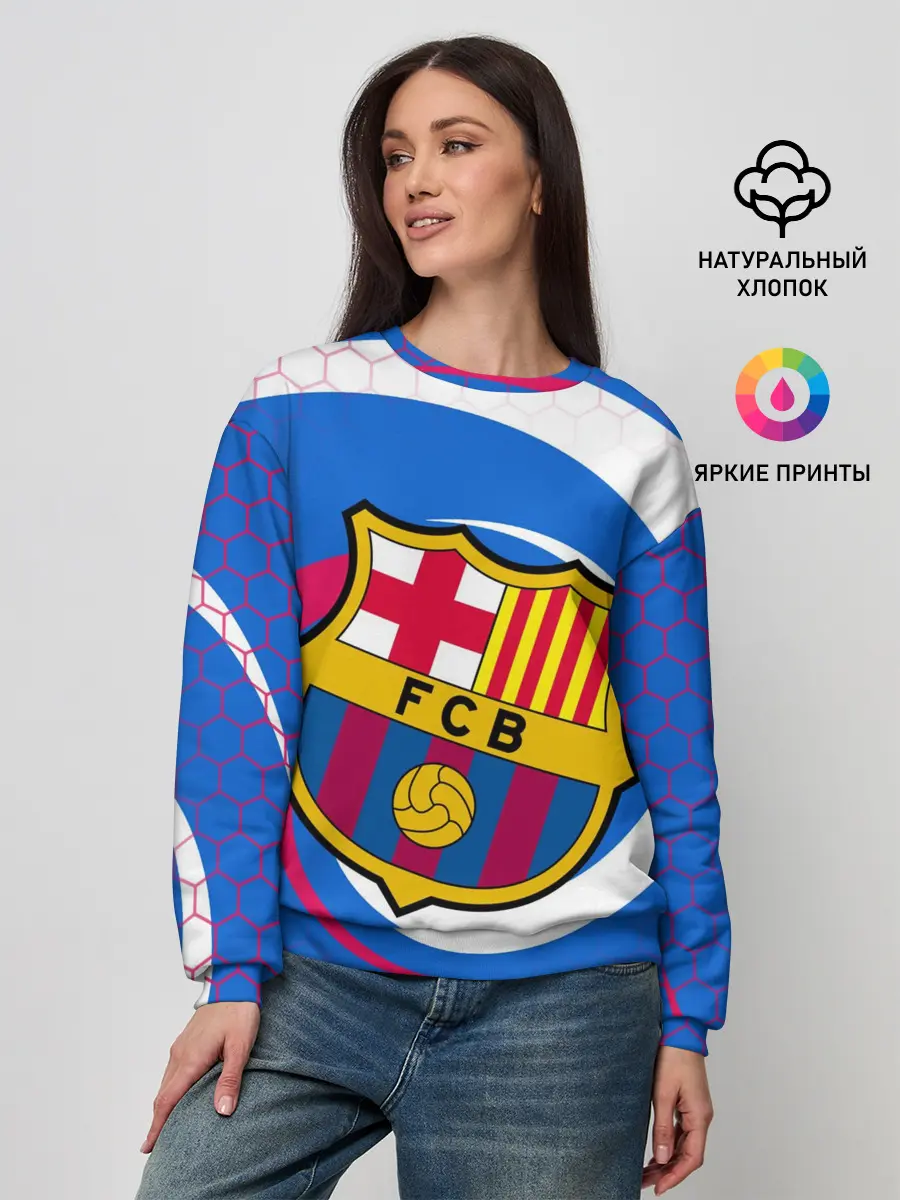 Женский свитшот / FC BARCELONA / ФК БАРСЕЛОНА