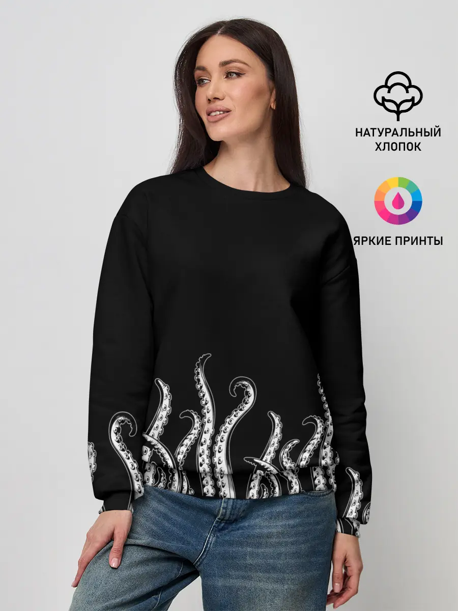 Женский свитшот / Octopus Щупальца
