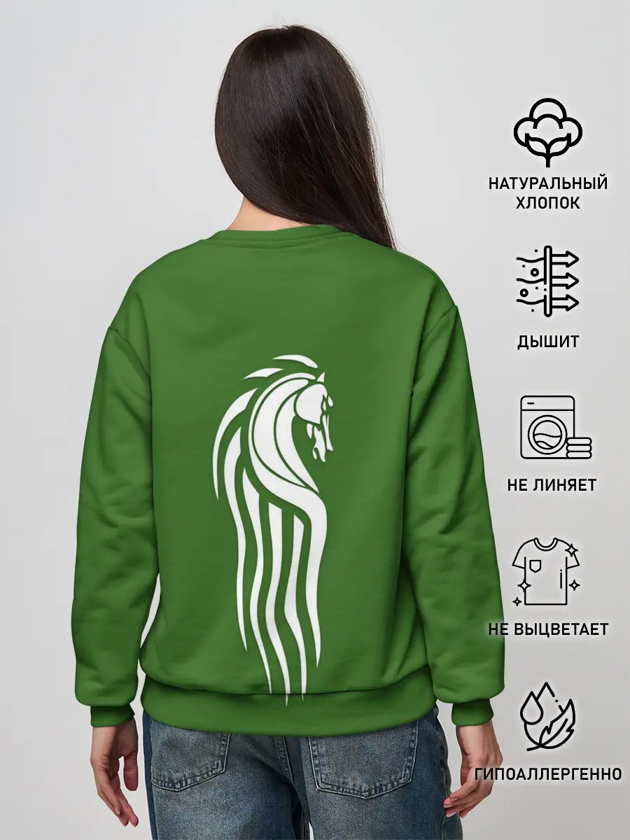 Женский свитшот / Белый Конь на спине