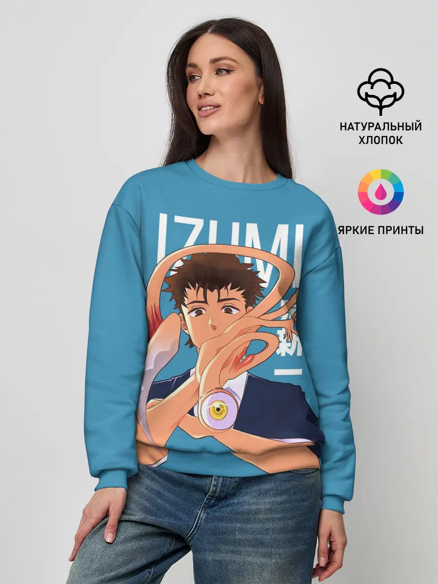 Женский свитшот / Izumi and Migi