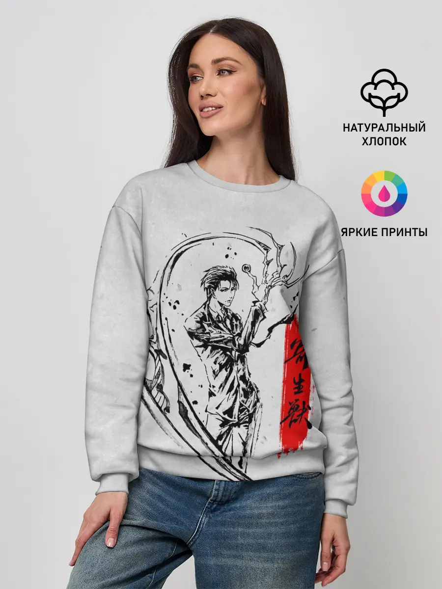 Женский свитшот / Kiseijuu