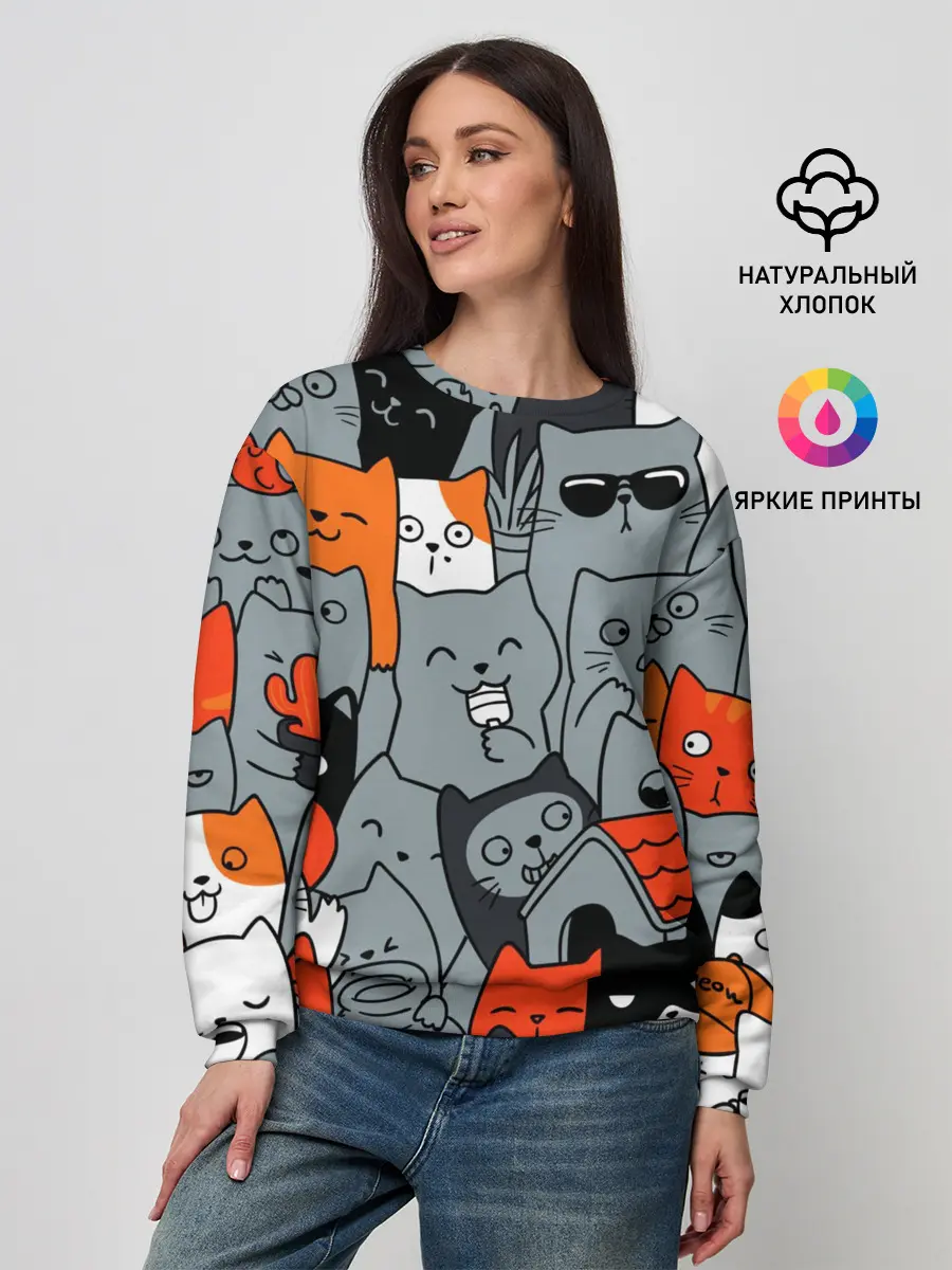 Женский свитшот / Разноцветные коты