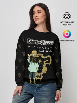 Женский свитшот / Лакк Вольтия | Чёрный Клевер