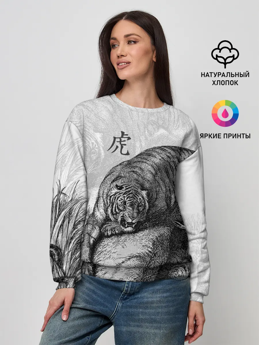Женский свитшот / Тигр и змея