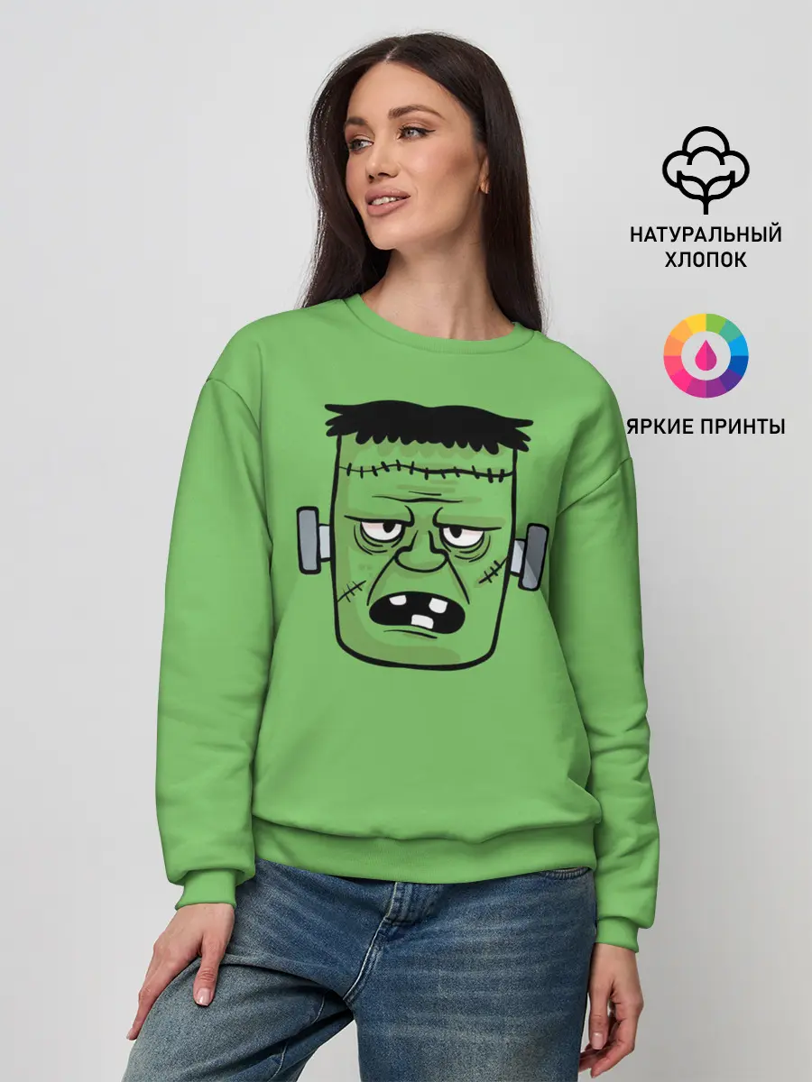 Женский свитшот / Зеленый Франкенштейн