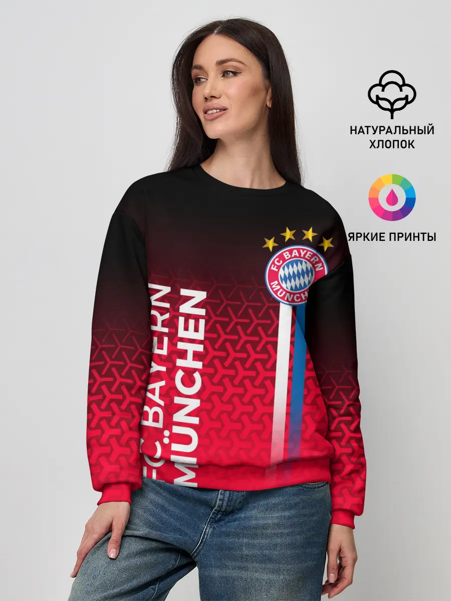 Женский свитшот / ФК БАВАРИЯ / BAYERN / МЮНХЕН