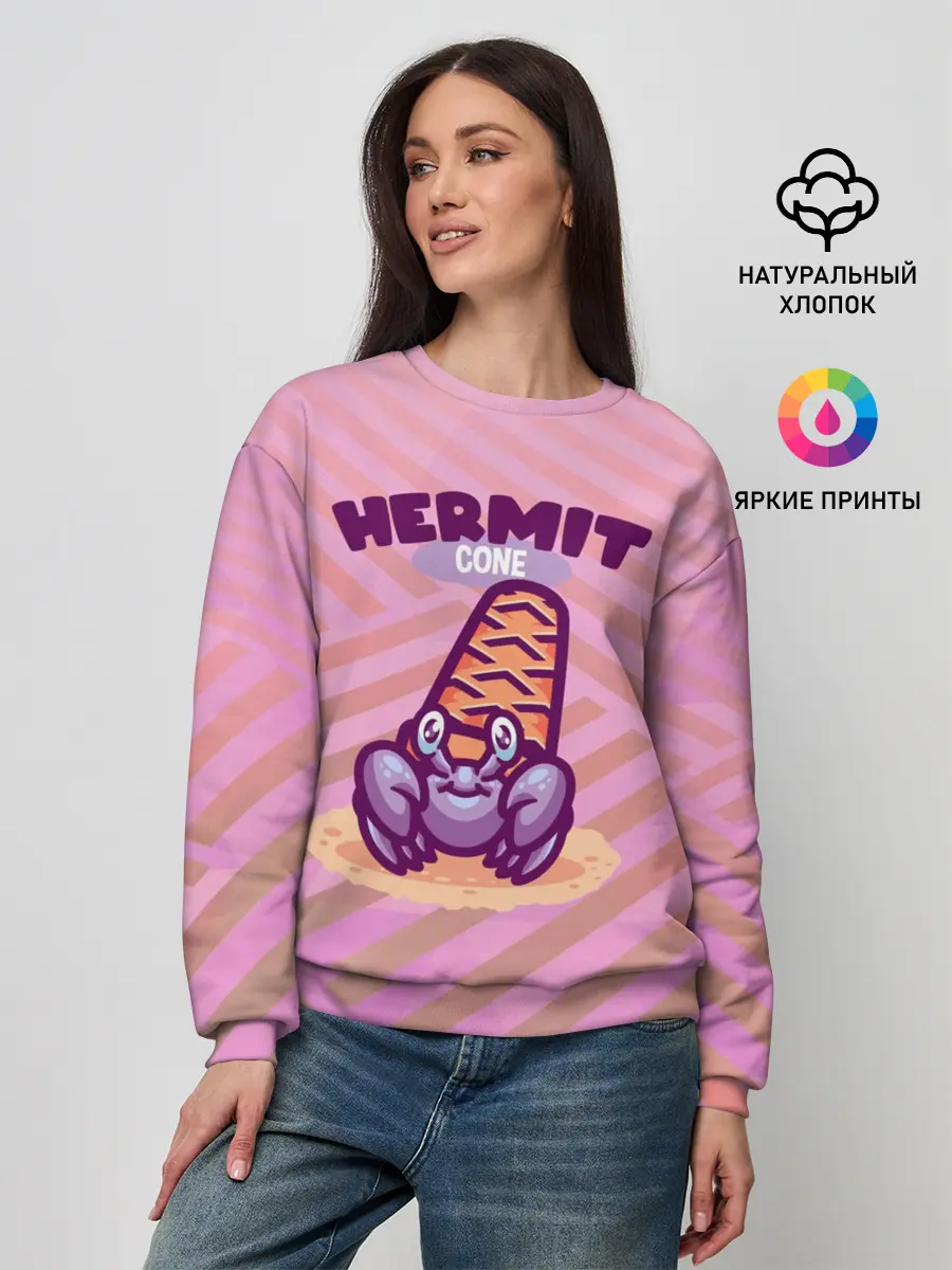 Женский свитшот / Hermit cone. Отшельник