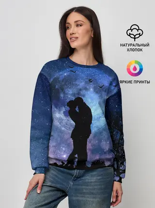 Женский свитшот / Влюбленные на фоне луны