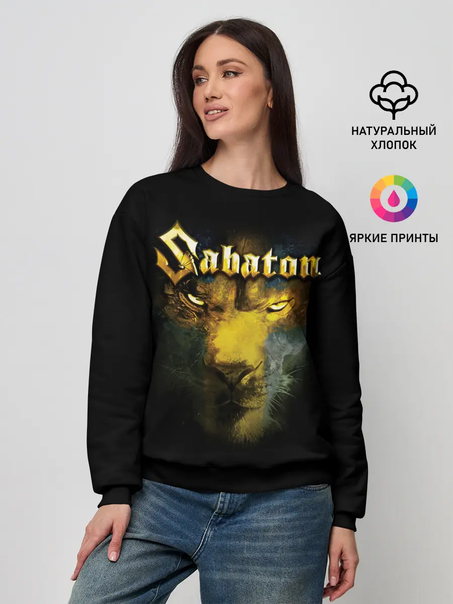 Женский свитшот / Sabaton