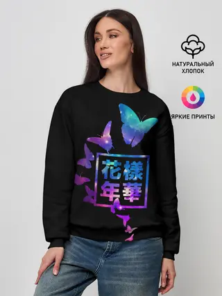 Женский свитшот / Jinterfly Bts