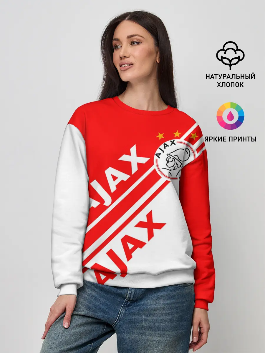 Женский свитшот / FC AJAX AMSTERDAM / ФК АЯКС