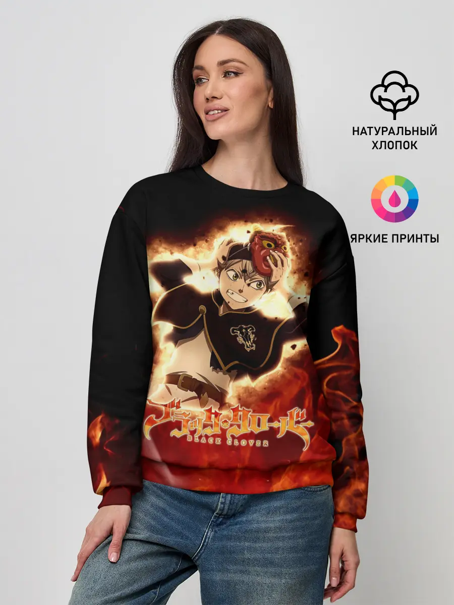 Женский свитшот / Аста в маске огонь и пламя