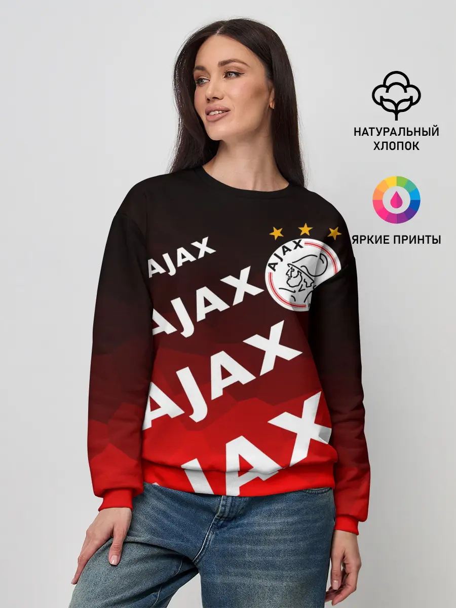 Женский свитшот / FC AJAX AMSTERDAM / ФК АЯКС