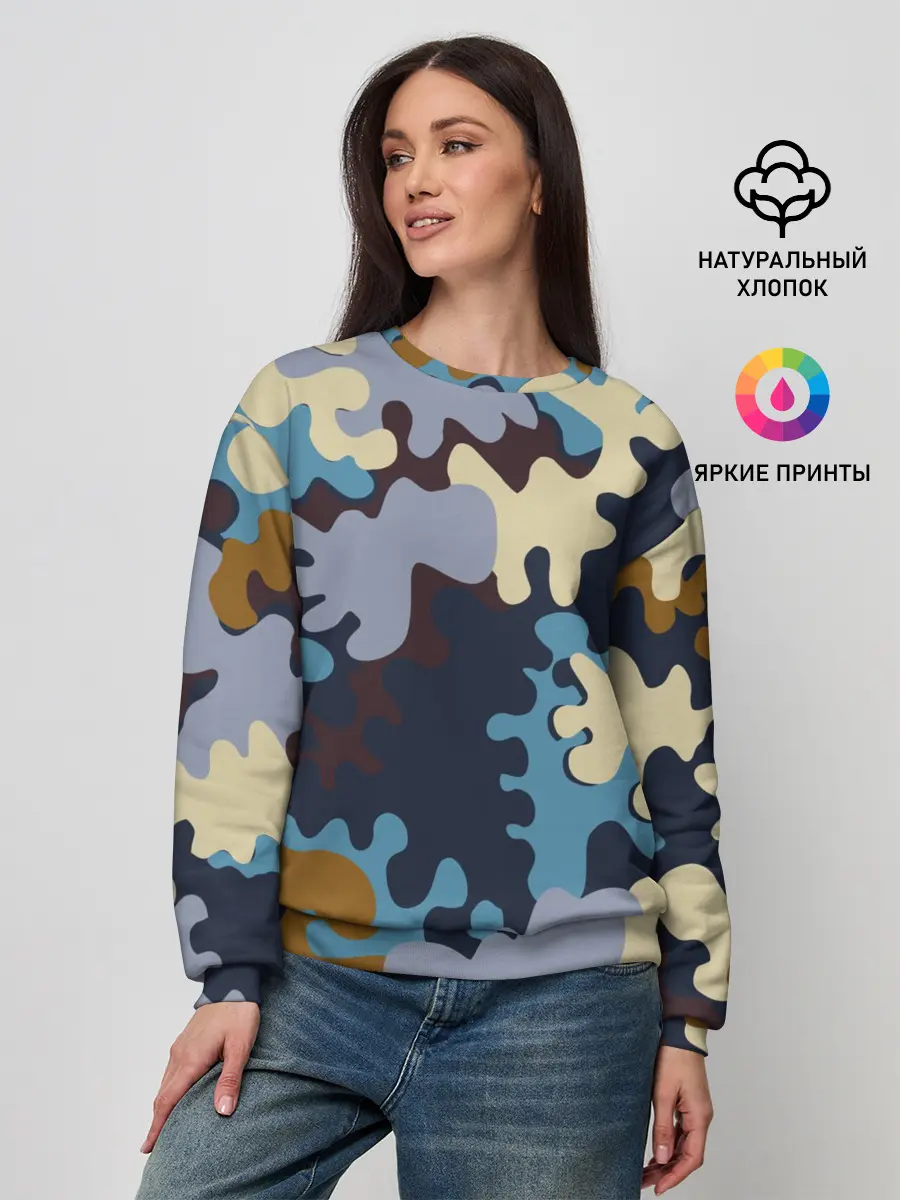 Женский свитшот / Облака