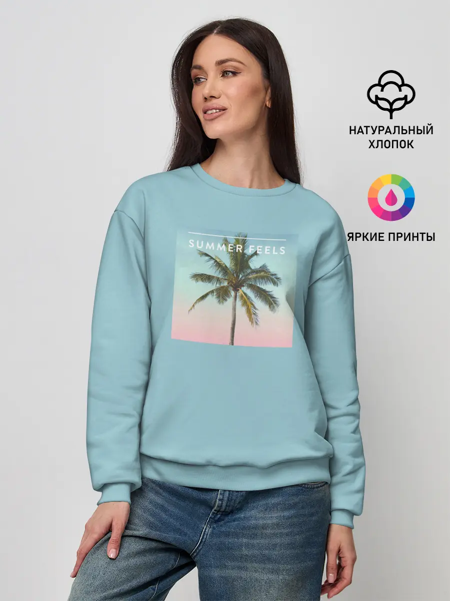 Женский свитшот / Летние ощущения