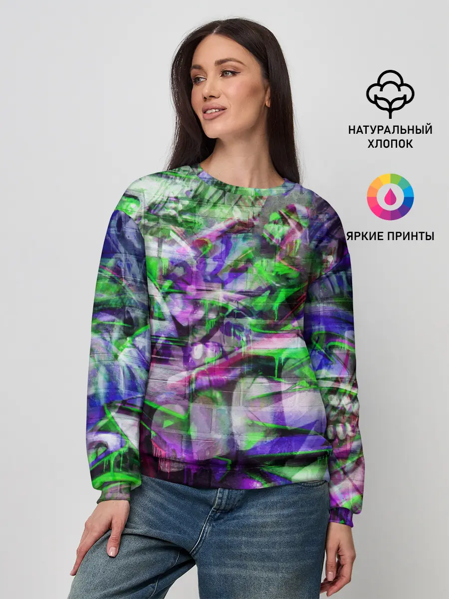 Женский свитшот / Граффити на стене