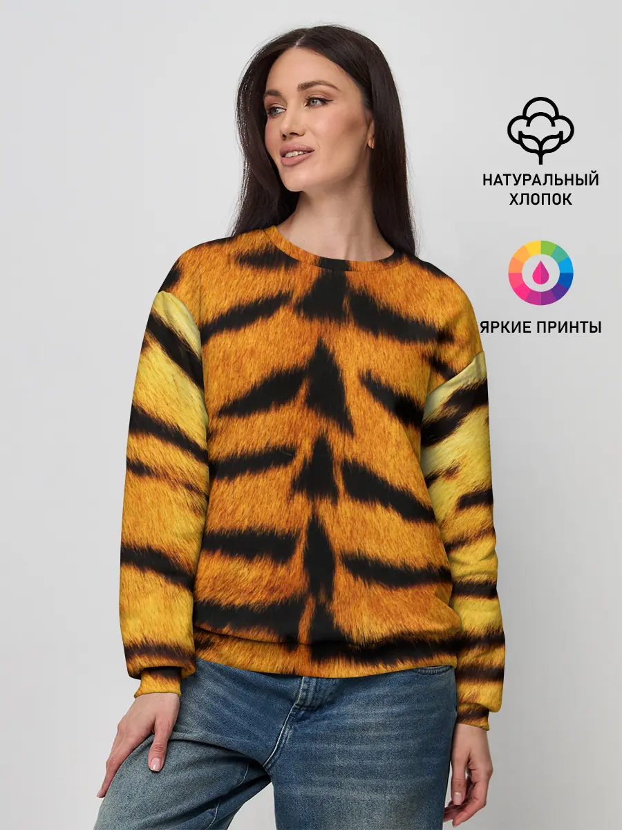 Женский свитшот / Шкура Тигра