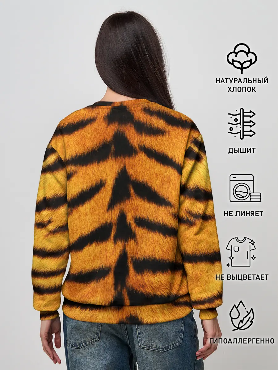 Женский свитшот / Шкура Тигра