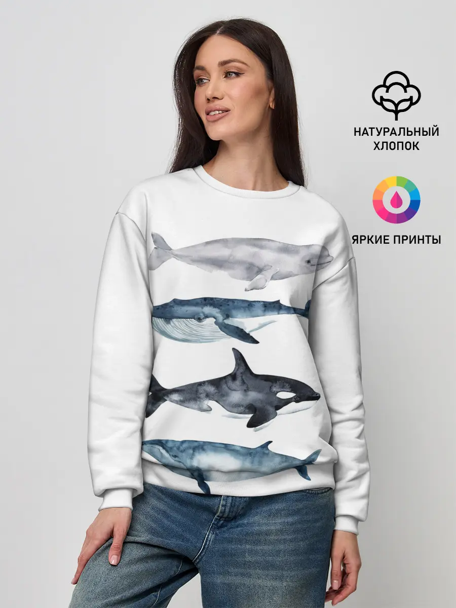 Женский свитшот / киты