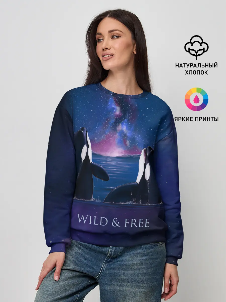 Женский свитшот / косатка