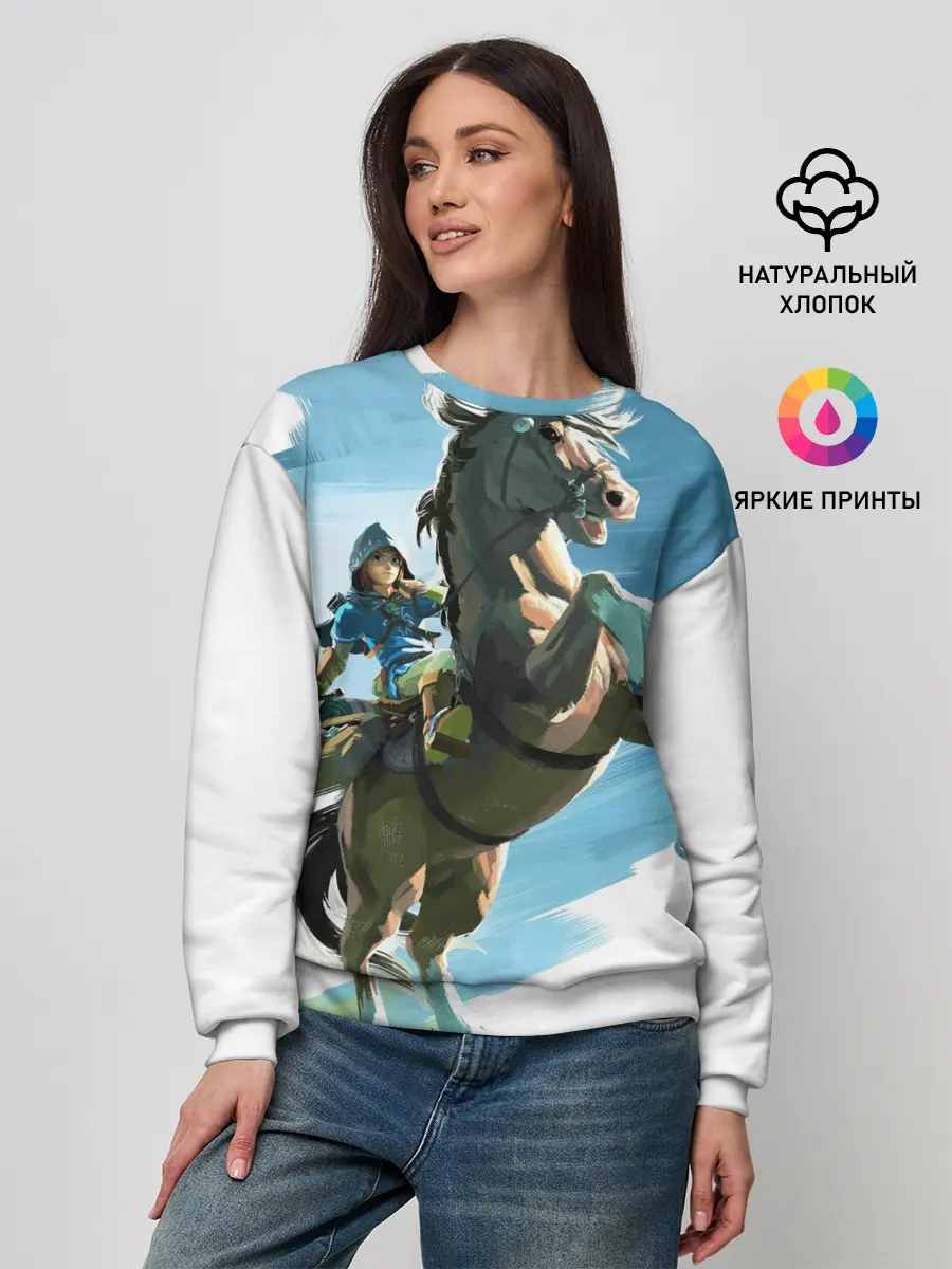 Женский свитшот / Линк на коне