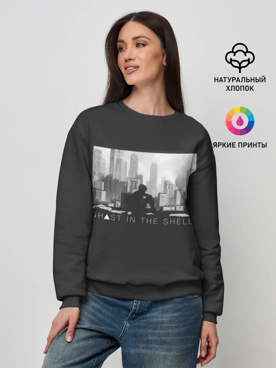 Женский свитшот / Kusanagi