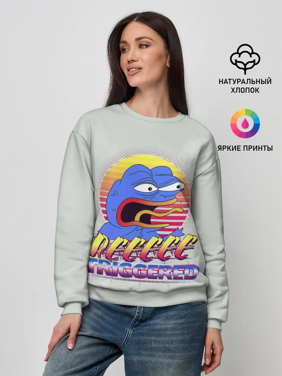 Женский свитшот / Пепе РеТриггер