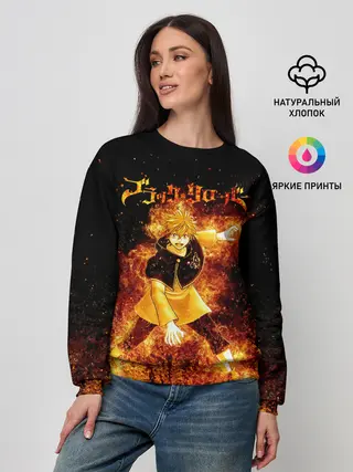 Женский свитшот / Чёрный клевер Аста в огне