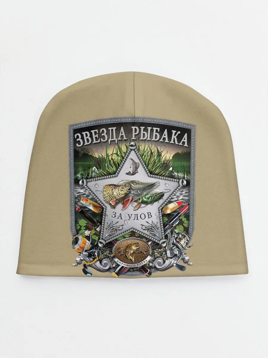 Детская шапка / За улов