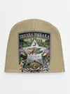 Детская шапка / За улов
