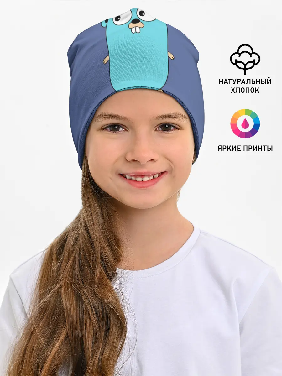 Детская шапка / Golang