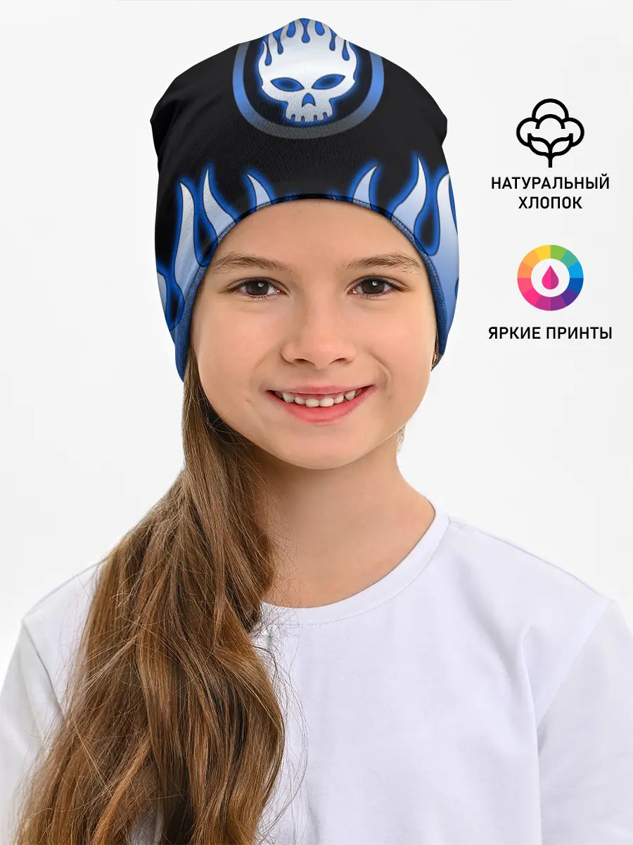 Детская шапка / The Offspring