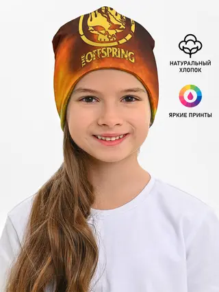 Детская шапка / The Offspring
