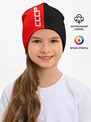 Детская шапка / СССР