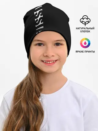 Детская шапка / RUSSIA SPORT