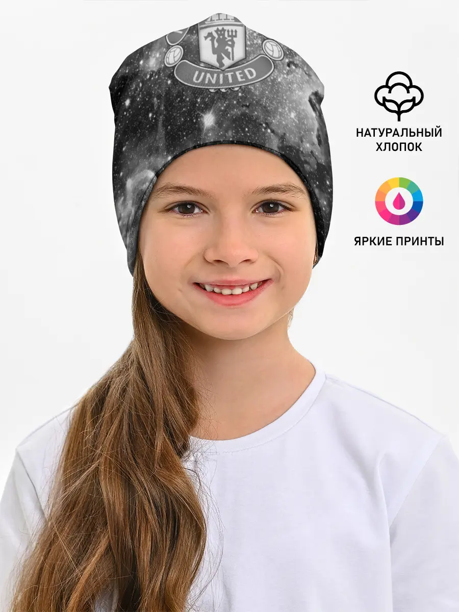 Детская шапка / Manchester United Cosmos