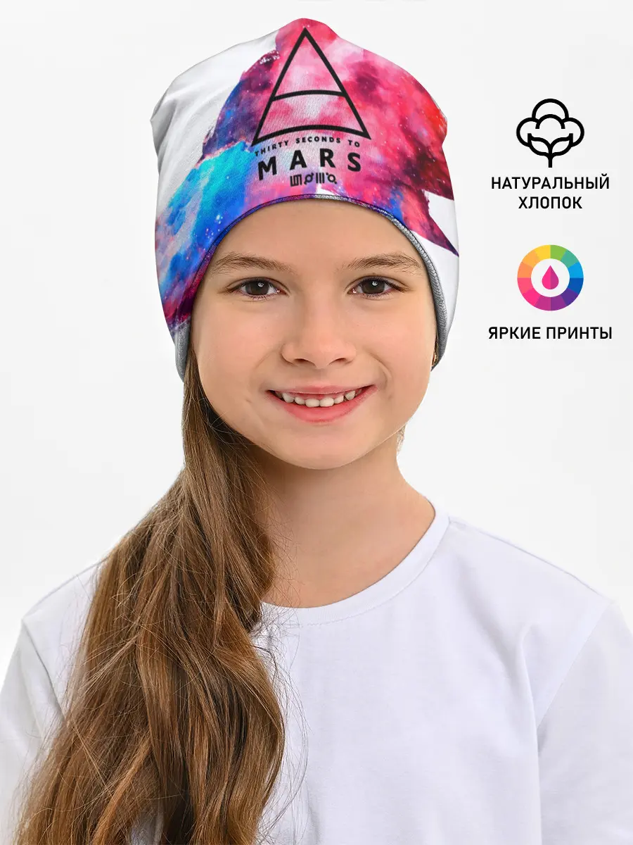 Детская шапка / 30 Seconds to Mars