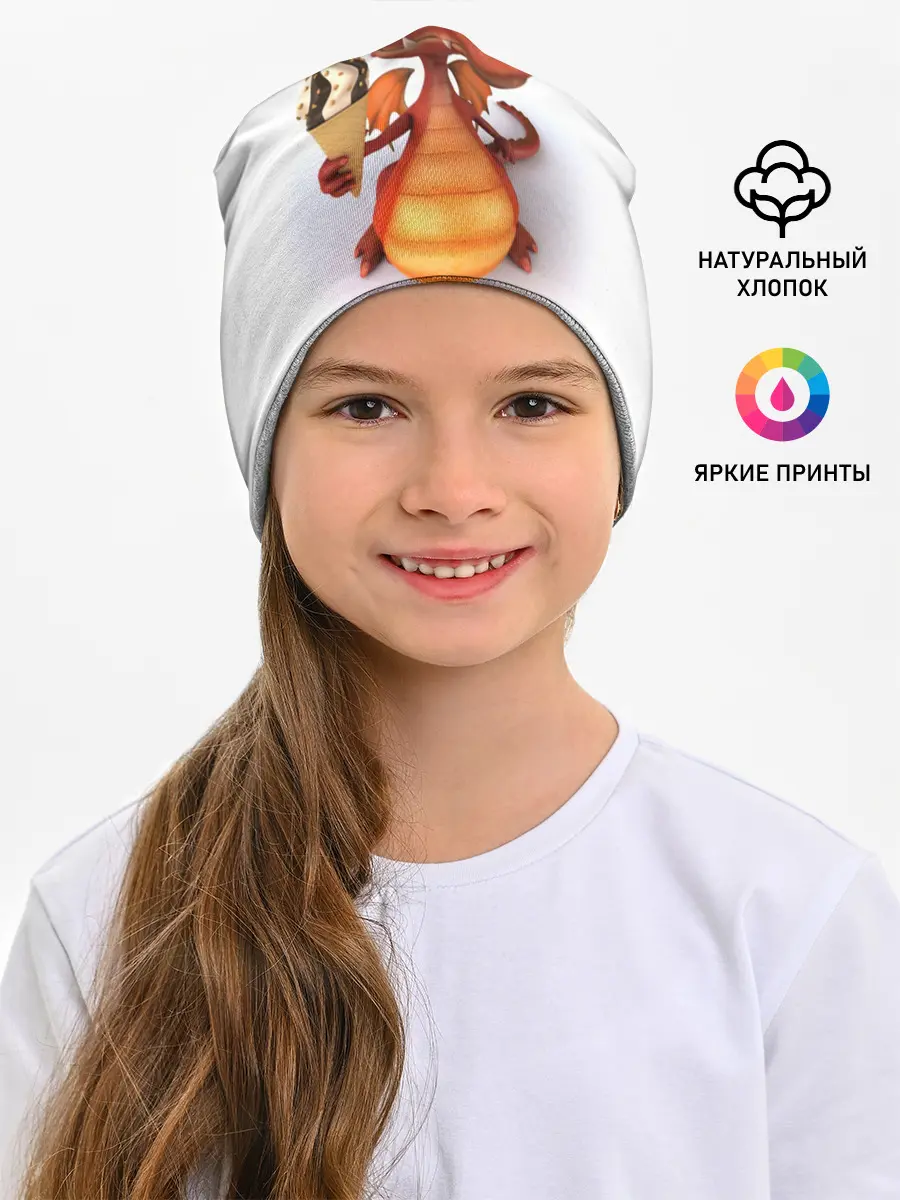 Детская шапка / ДОБРЫЙ ДРАКОН | GOOD DRAGON